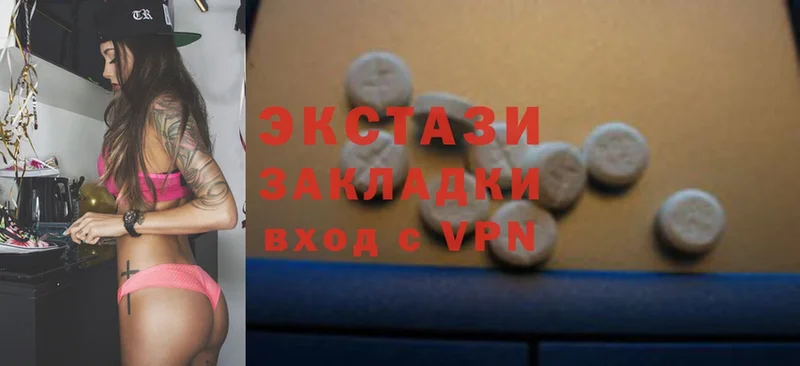 где найти   Лагань  ЭКСТАЗИ 300 mg 