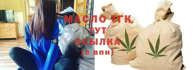 это телеграм  Лагань  ТГК THC oil  МЕГА как войти 